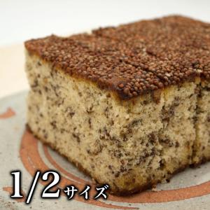 飛騨えごまカステラ（ハーフサイズ）　ギフトにも｜egomaje