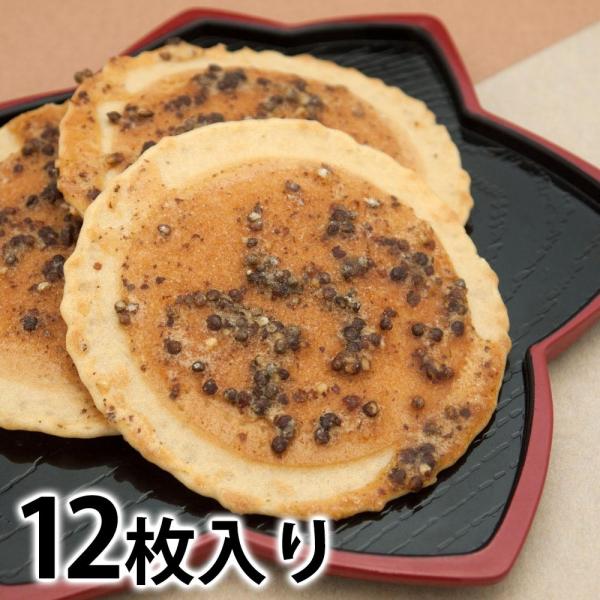 煎餅 せんべい 飛騨えごま煎餅 12枚入り えごま お菓子 和菓子 お土産 手土産 ギフト お中元 ...