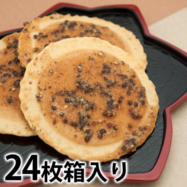 煎餅 せんべい 飛騨えごま煎餅 24枚入り 化粧箱 えごま お菓子 和菓子 お土産 手土産 ギフト ...