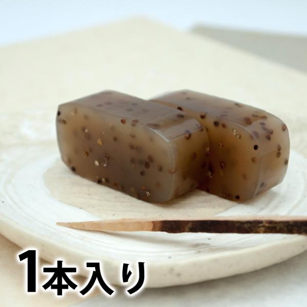 飛騨えごまプチプチ羊羹　１本入り　ギフトにも