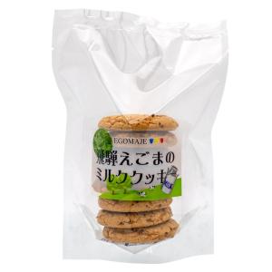 飛騨えごまのミルククッキーの詳細画像3