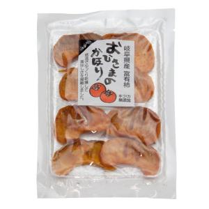 柿のドライフルーツ「おひさまのかほり」の詳細画像1