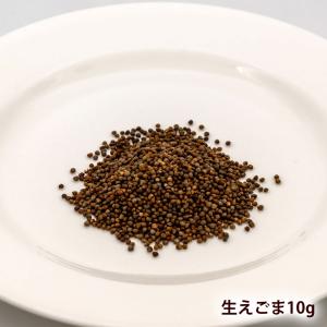 生えごま「えごま習慣」 国産 和え物やおはぎな...の詳細画像4