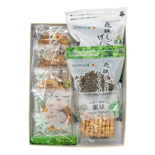 【ギフト】飛騨えごまのお菓子セットB お歳暮ギフト　化粧箱
