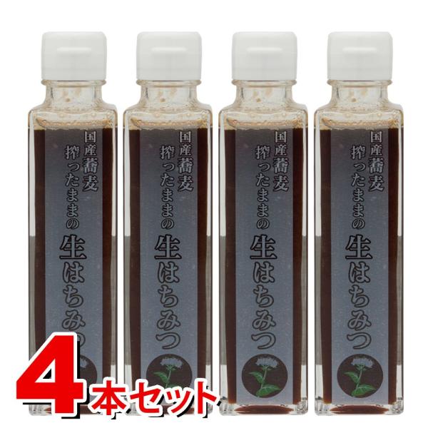 国産 はちみつ そば　搾ったままの生はちみつ（蕎麦）４本セット