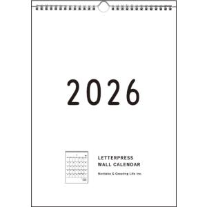 Noritake 2022 WALL CALENDAR