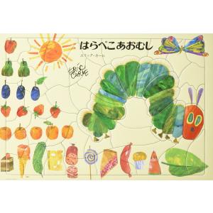 はらぺこあおむし　48ピース