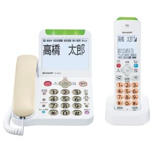 デジタルコードレス電話機(子機1台タイプ) JD-AE90CL