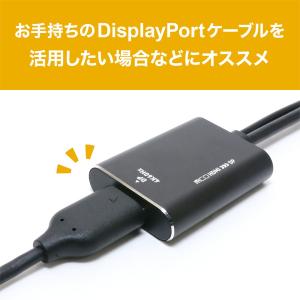 HDA-DP4K1/BKの詳細画像3
