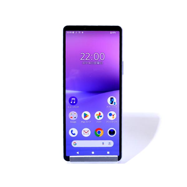 Xperia 10 V SO-52D docomo [ラベンダー]
