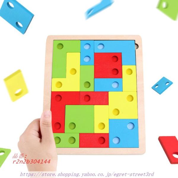 木製パズル 木製おもちゃ 知育パズル パズル ブロック 知育おもちゃ 積み木 積み木 知育玩具