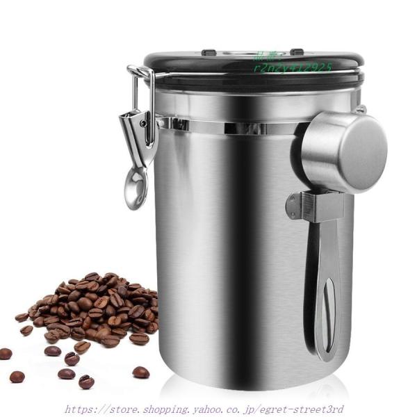 コーヒーキャニスター コーヒー豆 容器 ステンレス鋼 気密 密閉型 ホルダー 缶 収納 スプーン 瓶...