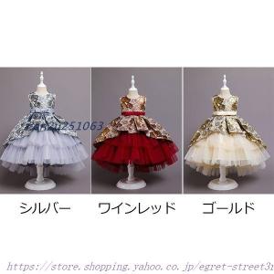 ピアノ発表会 ドレス ワンピース 女の子 キッズドレス ショートドレス 可愛い ひざ丈 プリンセスドレス七五三 お姫様 演奏会 子供ドレス 袖なし｜egret-street3rd