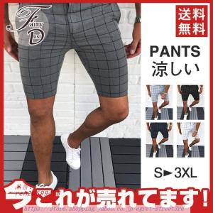 ハーフパンツ メンズ ショート パンツ スポーツ 膝上 ドライ チェック スイムウェア おしゃれ カジュアル 部屋着 涼しい 海 細身 無地｜egret-street3rd