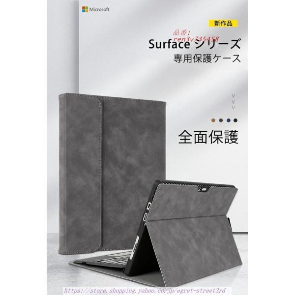 SURFACE PRO 8 ケース スエード生地 SURFACE PRO7 手帳型 4 6 PROX...