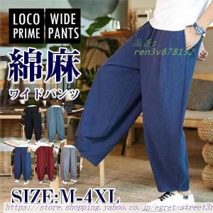 132 5. ISSEY MIYAKE 18AW 変形ベルテッドサルエルパンツ ISSEY MIYAKE イッセイミヤケ 18AW IL83FF801 ブラック 変形
