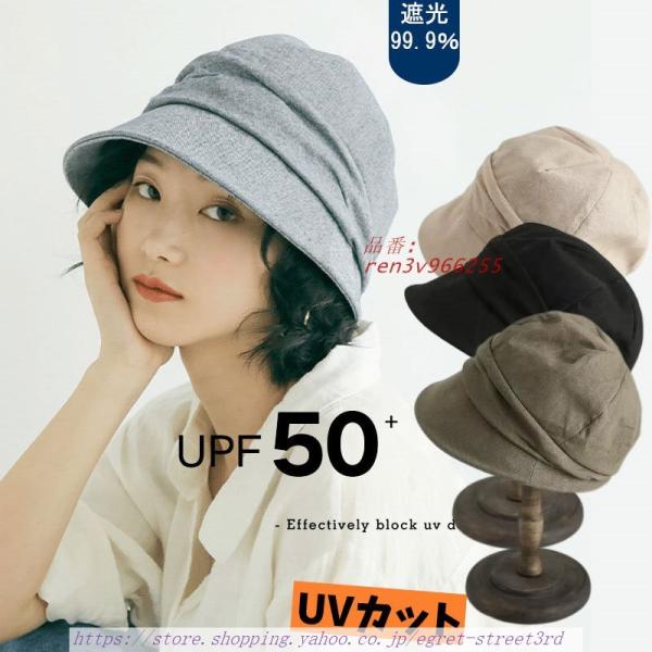 帽子 レディース UV 紫外線カット オシャレ つば広 夏 日よけ 飛ばない UV対策 かわいい 母...