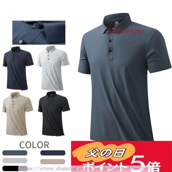 父の日プレゼント 70代 3 000円