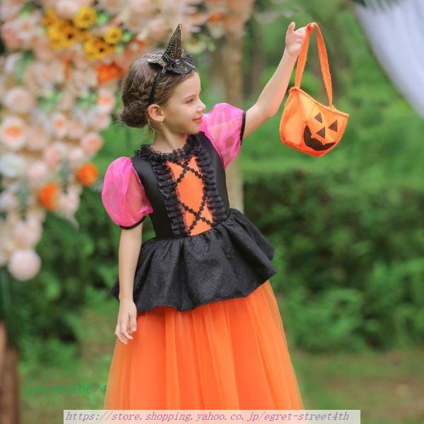 キッズ パンプキン 姫 ドレス 女の子 ハロウィン 仮装 衣装 プレ チューム