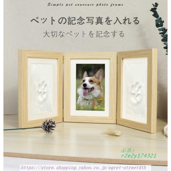 写真立て メモリアルフォトフレーム ペット供養 遺影 犬猫 ペット記念写真入れ 足型 仏具 肉球 手...