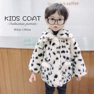 ダルメシアン柄 服 キッズ ジュニア服 シューズ の商品一覧 ベビー キッズ マタニティ 通販 Yahoo ショッピング