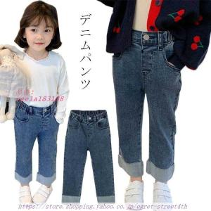 デニムパンツ キッズ ジーンズ 女の子 ジーパン 子供服 パンツ ストレッチ ベビー 柔らか ウエストゴム 弾力 パンツ デニム ストレート ガールズ｜egret-street4th