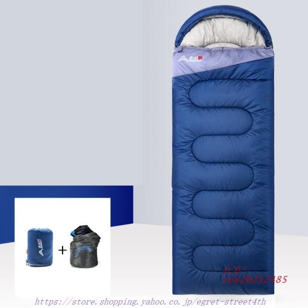 寝袋 シュラフ封筒型 軽量 保温 防水 スリーピングバッグ アウトドア キャンプ 避難用 収納パック...
