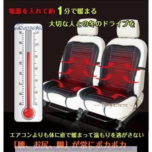 シートヒーター 2人掛け 後付け 車 12V ヒーター内蔵 電熱 ホット シガーソケット 暖房 運転席 助手席 あったか 温度調整可能 冬 クッション ドライブ｜egret-street4th