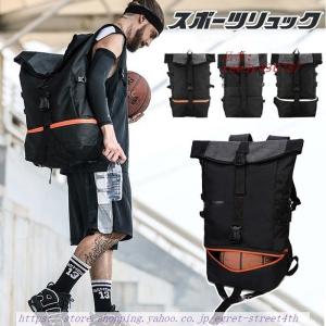 バスケ リュック ボール 収納 バスケ バッグ ジュニア