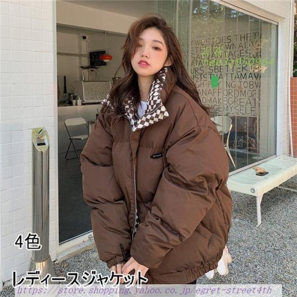 中綿ジャケット 防寒コート レディース ジャケット 冬服 アウター 4色 暖かい 防風 S-2XL