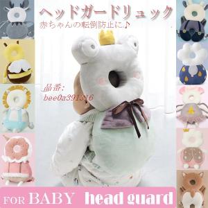 赤ちゃん 転倒 防止 リュック クッション 座布団 の商品一覧 家具 インテリア 通販 Yahoo ショッピング