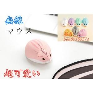 可愛いパソコンマウス マウス トラックボール の商品一覧 パソコン周辺機器 スマホ タブレット パソコン 通販 Yahoo ショッピング