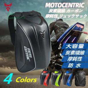 MOTOCENTRIC レーシング バイクウェア ツーリング 防水 炭素繊維