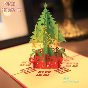 切り絵 クリスマス 花 ガーデニング の商品一覧 通販 Yahoo ショッピング
