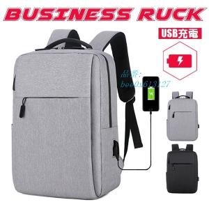 スーツに合うリュック レディースバッグ の商品一覧 ファッション 通販 Yahoo ショッピング