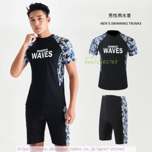 メンズ 水着 上下セット 男性用水着 速乾 大きいサイズ