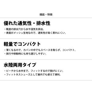マリンシューズ ウォーターシューズ 大人 子供...の詳細画像4