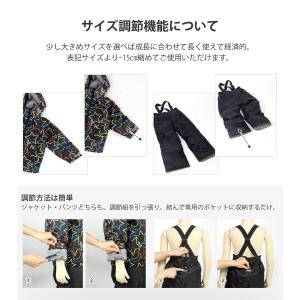 スキーウェア キッズ ジュニア 上下セット ジ...の詳細画像3