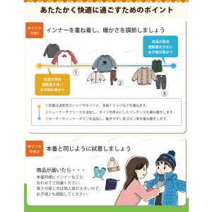 スキーウェア キッズ ジュニア 上下セット ジ...の詳細画像2