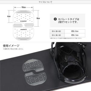 デッキパッド スノーボード セパレート 滑り止めの詳細画像2