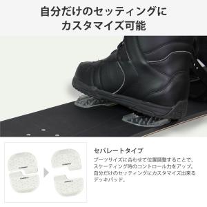 デッキパッド スノーボード セパレート 滑り止めの詳細画像3