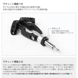 マルチドライバー スノーボード 携帯用 ドライ...の詳細画像2