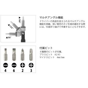 マルチドライバー スノーボード 携帯用 ドライ...の詳細画像3