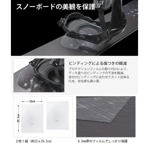 スノーボード プロテクションフィルム デッキ保...の詳細画像1