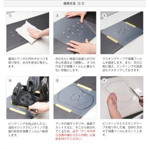 スノーボード プロテクションフィルム デッキ保...の詳細画像5
