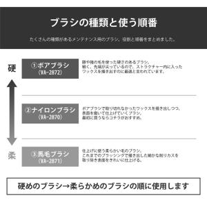 ボアブラシ スキー スノーボード メンテナンス用品の詳細画像2