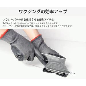 スクレーパー シャープナー スキー スノーボー...の詳細画像1