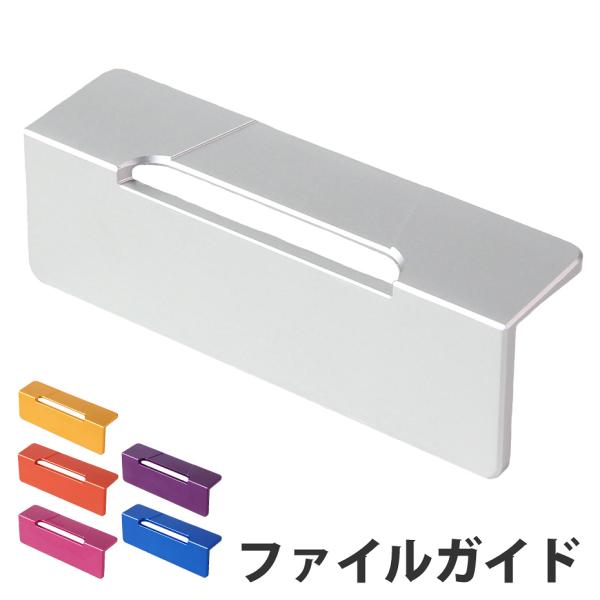 ファイルガイド  スキー スノーボード メンテナンス