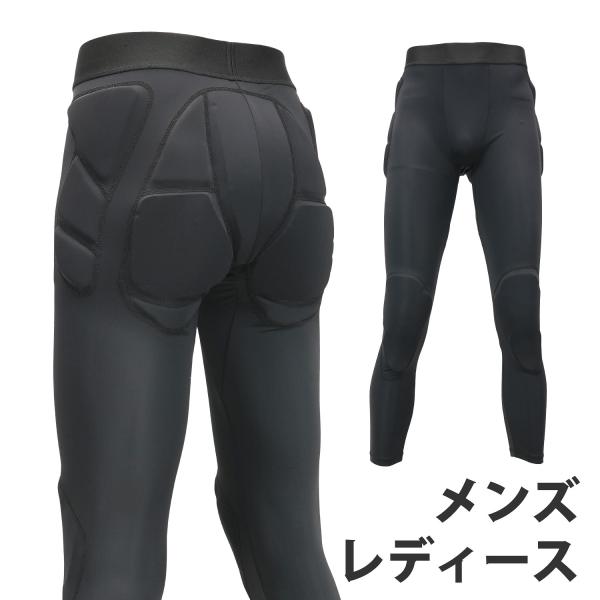 ヒッププロテクター スノーボー ド ロングタイプ メンズ レディ ース 2層パッド