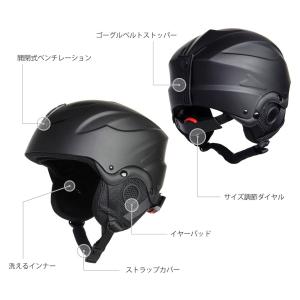 ヘルメット キッズ ジュニア 子供用 スキーウ...の詳細画像2